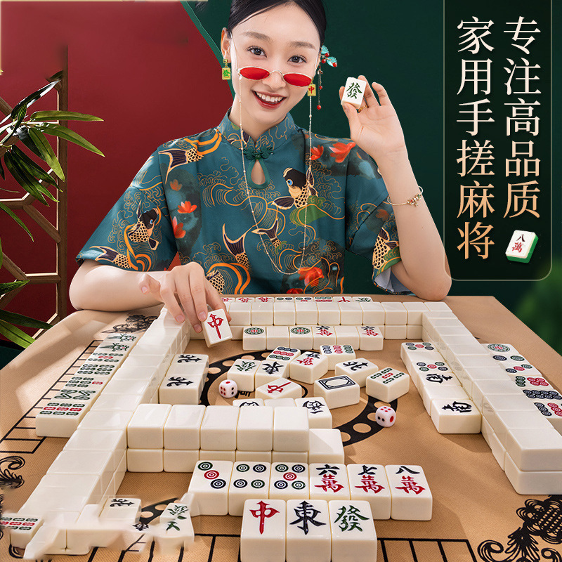 Family Mahjong Tiles for Home Use, Large and Small Sizes, Brand New, First-Class Premium High-End Ivory Color, Solid Color Complete Set Family Mahjong Tiles for Home Use, Large and Small Sizes, Brand New, First-Class Premium High-End Ivory Color, Solid Color Complete Set