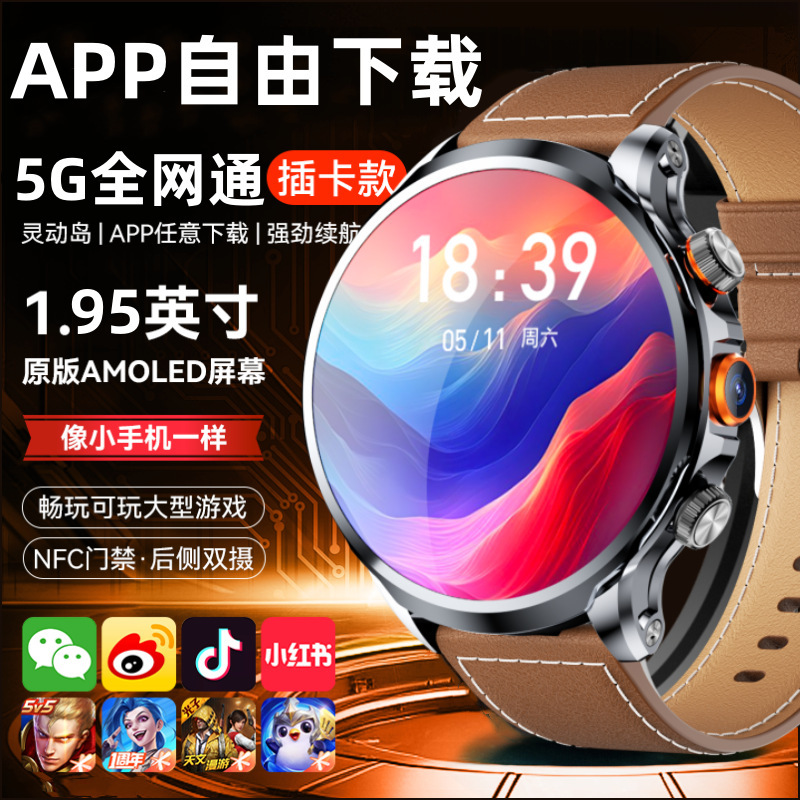 大人向けの新しい5Gフルネットワークスマートウォッチ、ブラックテクノロジー、高解像度ビデオ録画、カード挿入可能、電話をかけることができ、無料でダウンロードできます|undefined