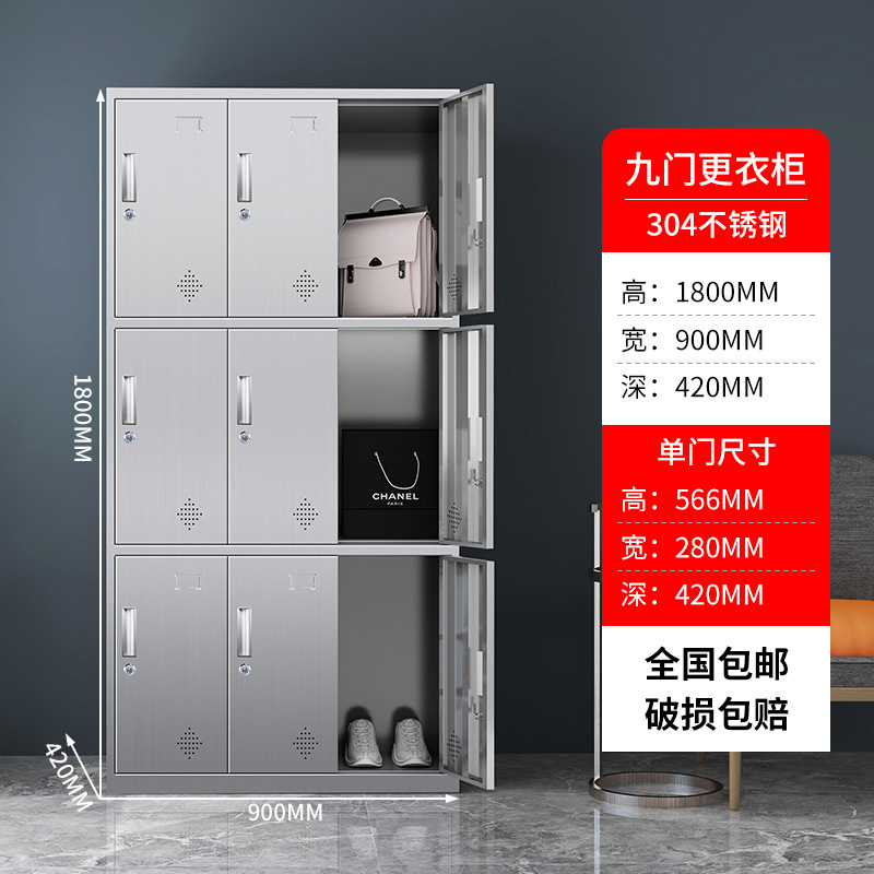 304不锈钢更衣柜员工储物柜 浴室宿舍衣柜带锁鞋柜收纳柜换衣柜|undefined