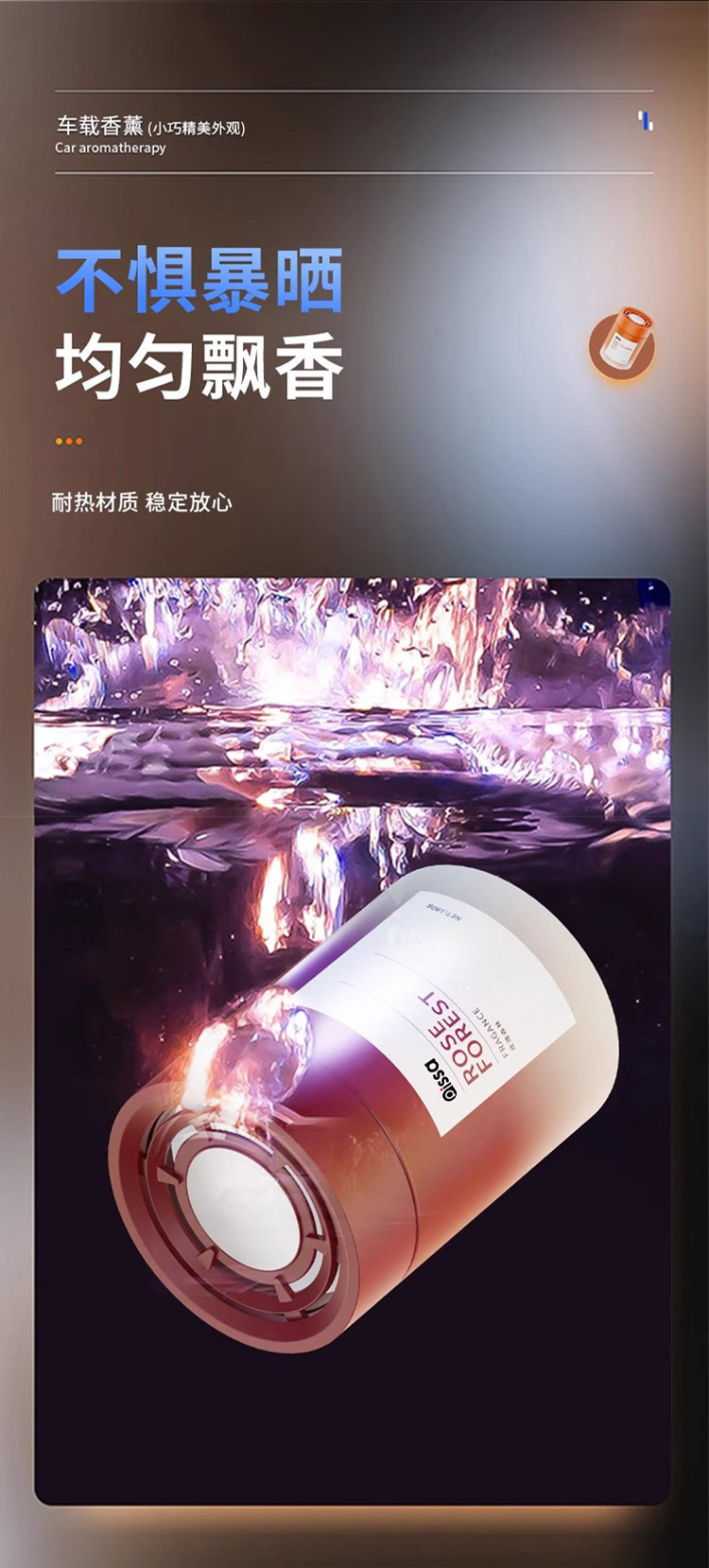 Car Fragrance 2025 New Model Long-Lasting Scent Purifies Air and Eliminates Odors High-End Car Fragrance Balm Direct Delivery