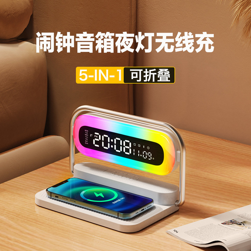 Cross-Border Popular Five-In-One Wireless Charging Bluetooth Audio Lantern Bedside Lamp Night Light Mobile Phone Wireless Charger Cross-Border Popular Five-In-One Wireless Charging Bluetooth Audio Lantern Bedside Lamp Night Light Mobile Phone Wireless Charger