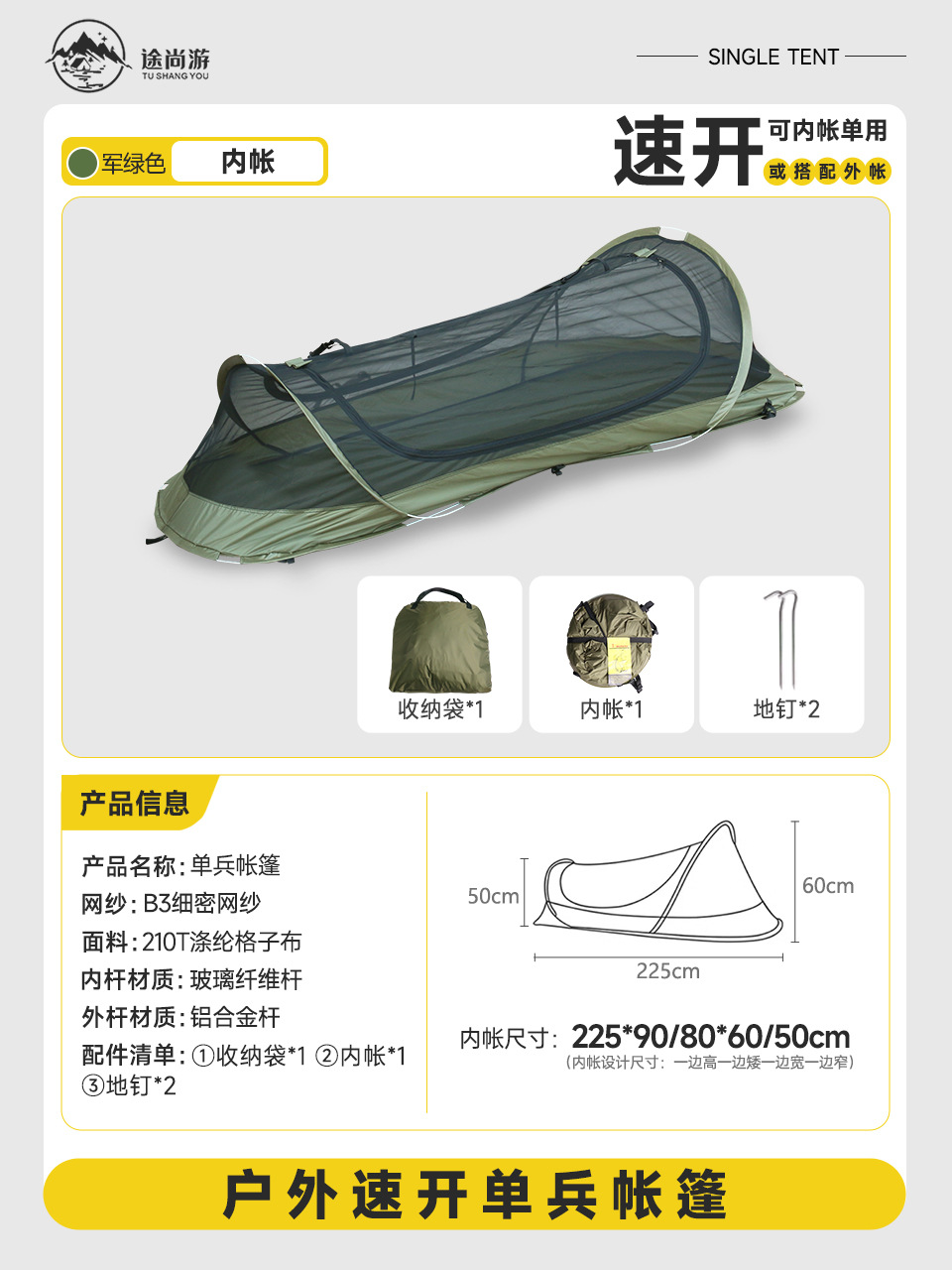 [내부계좌] 밀리터리 그린
