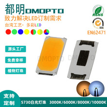 Sֱ0.2W5730׹LED5730NƬ~֧ůȻF؛