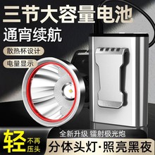 ���wʽLED�^�􏊹ⳬ�L�m���늑��⌣��ҹស��^��ʽ�V�����Ͳ