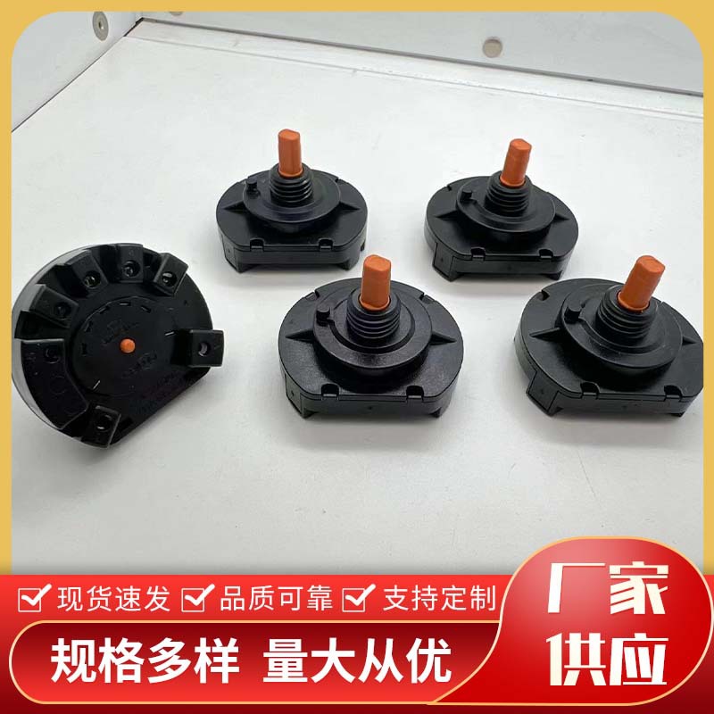 吊扇调速器开关工业风扇吊扇开关通用电扇开关配件牛角扇档位开关