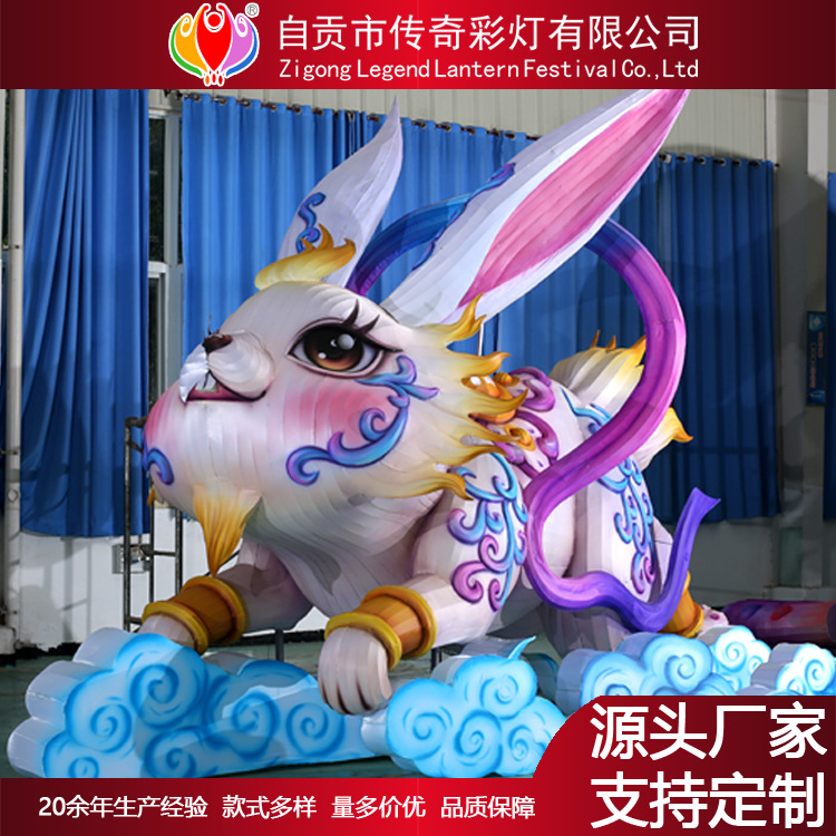 花灯灯会 2023节日造型灯展 景区商场兔年彩灯网红打互动灯光装置