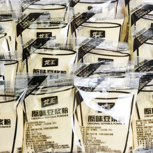 龙王豆浆粉独立小包装原味甜味家用早餐速溶冲饮黑豆奶粉批发商用
