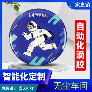 水晶滴塑不干胶商标贴纸异形加工印刷标签logo定制滴胶防伪3M胶贴