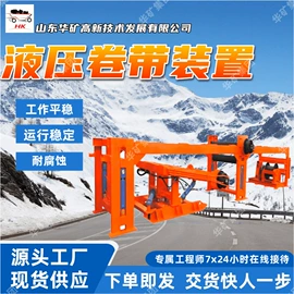 矿山施工设备;其他防爆器材;其他救生器材