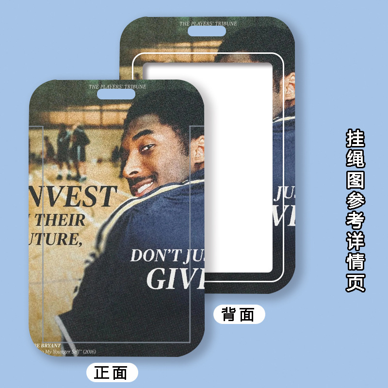 Kobe Job Card Set Transparent Meal Card Set Japanese Animation Secondary Access Card Campus Card Hard Shell Protective Cover Kobe Job Card Set Transparent Meal Card Set Japanese Animation Secondary Access Card Campus Card Hard Shell Protective Cover