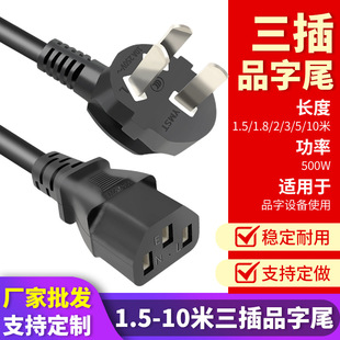 �Դ�� ����Ʒ��2��3��5��10����X�C�����C�@ʾ���B�Ӿ� ���^��