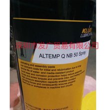 KLUBER/ALTEMP Q NB50 Spray͌܉/P֬/