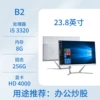 B2