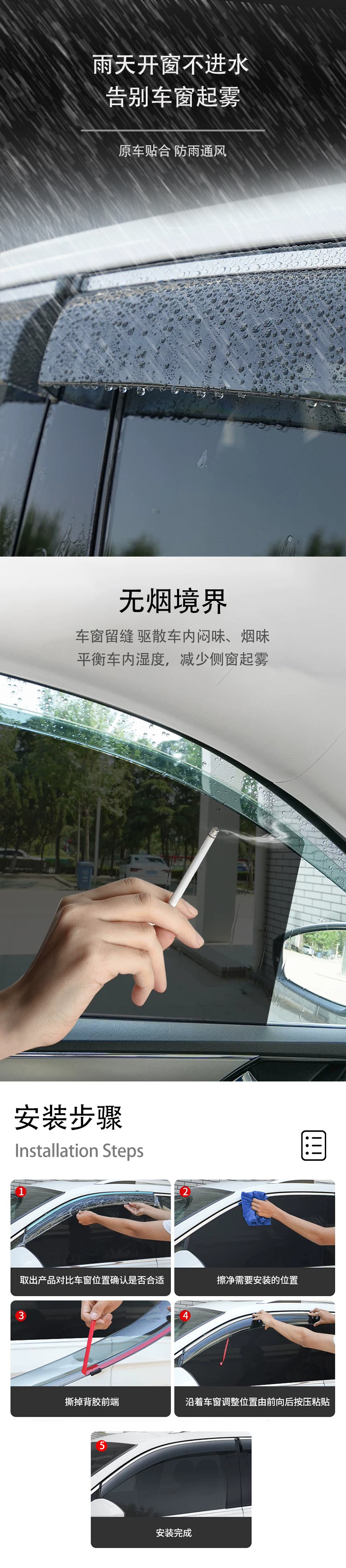 Suitable for the 2026 Hua Jing S model, this rain visor is designed for car modification, offering a non-destructive installation, ventilation, and waterproof protection