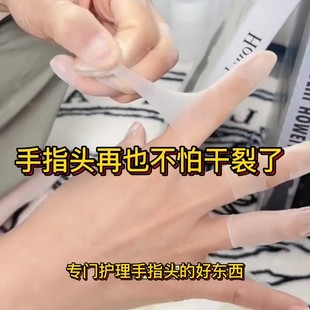 ���z�oָ���п�����һ����ĥɰָĤ��ָ����ѱ�������ѷ�����ˮ