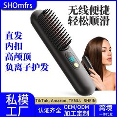 携帯家庭用ストレート櫛マイナスイオン櫛は結びません。髪を傷つけません。