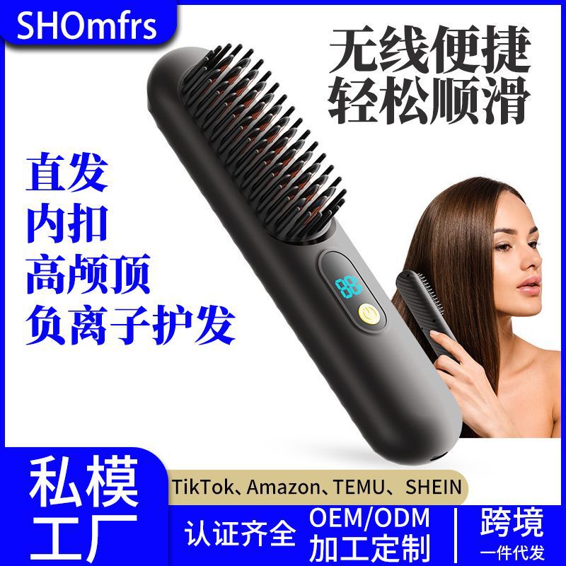携帯家庭用ストレート櫛マイナスイオン櫛は結びません。髪を傷つけません。|undefined