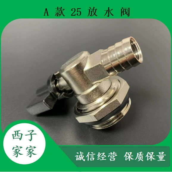 Полная медная подполая водоотводная канализационные клапаны медный шарик медный стержень 6 точек, 1 дюйм, 1 дюйм 2 слив клапана с крышкой