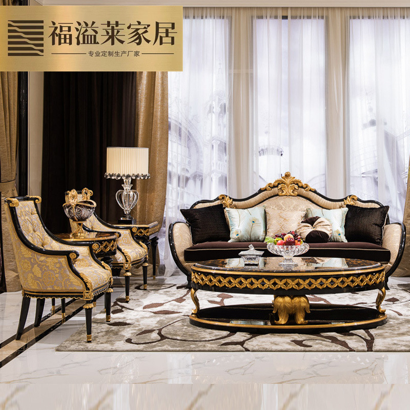 欧式实木整装雕花奢华布艺沙发组合新古典客厅沙发整套家具