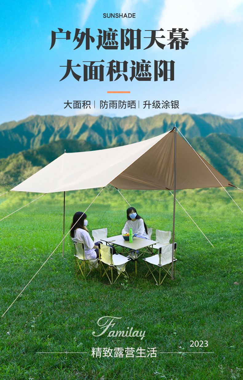 Black rubber canopy tent outdoor portable large camping equipment camping picnic sun protection octagonal butterfly awning