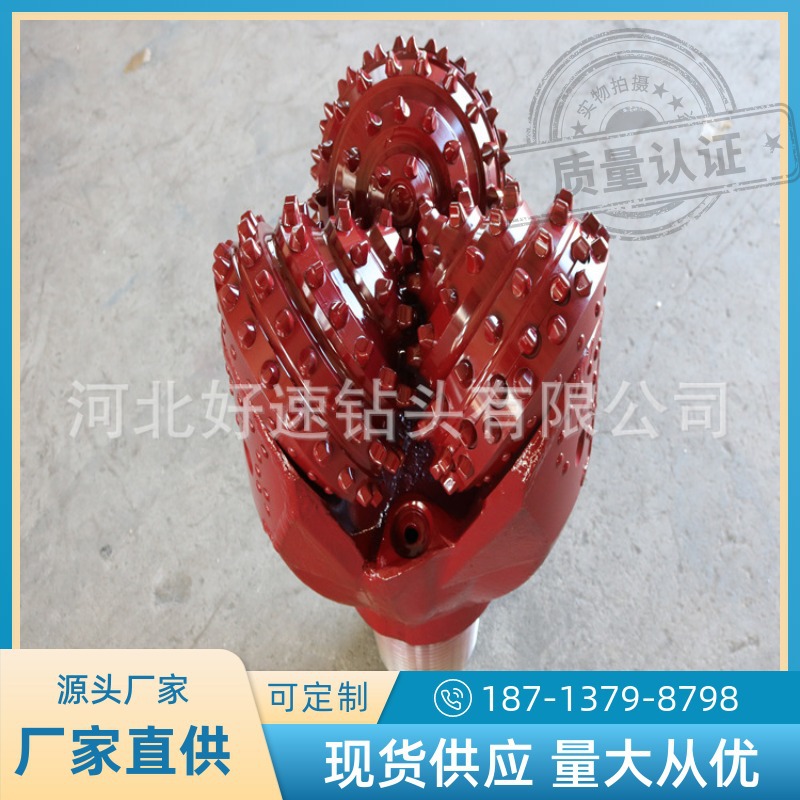 地质勘测 降水井钻井三牙轮钻头17in(432mm)IADC537橡胶密封轴承