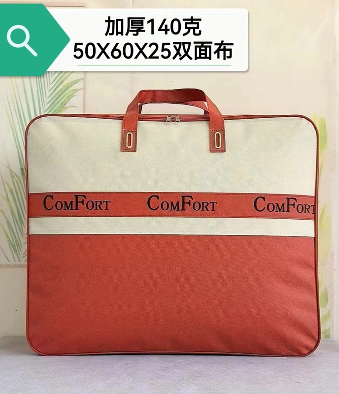 新品厚手不織布ワイヤーバッグコットン大豆被包装袋ホームテキスタイル通用布団バッグ不透明大サイズ|undefined