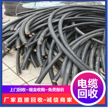 華北區廢電線電纜回收聯系穗源 蘿崗回收電纜電線今日行情價格表