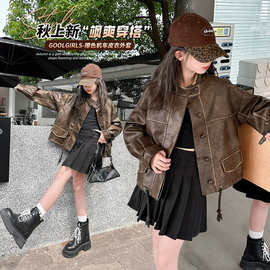 2026新款女童美拉德pu皮皮衣外套时尚休闲春秋款擦色机车风潮酷