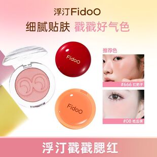 Fidoo��͡�������t����ɫ�߹�͸���Շ���۶����@�����F������Ȼ