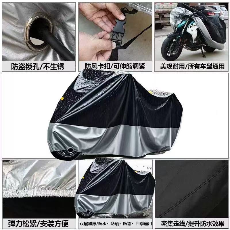Thickened Electric Vehicle Cover Cross-Border Foreign Trade Amazon Splicing Snowproof, Windproof and Waterproof Motorcycle Cover