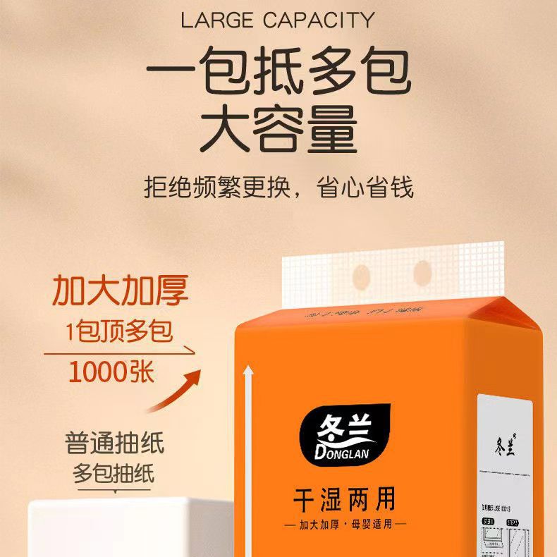 Winterlanh Suspended Napkin Paper Roll for Home, Dormitory, Whole Box Affordable Pack, Bedroom Tissue, Toilet, Bathroom Tissue Dispenser