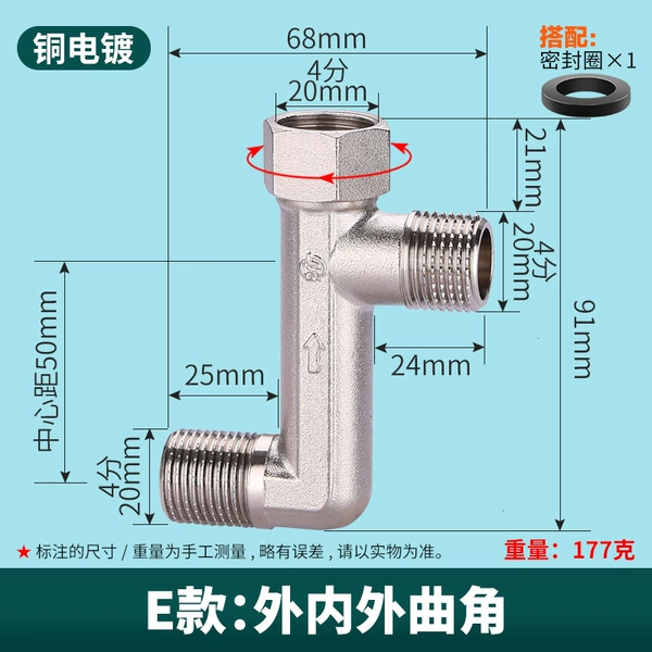 Type E: outside and inside (center distance 5cm)