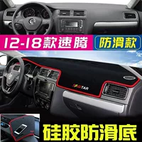 Подходит для 23-летних солнцезащитных подушек Sagitar центральной консоли Volkswagen Sagitar