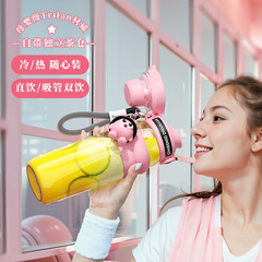 ビッグマックダブルドリンクスポーツカップ大容量漏れ防止ストローカップ2025新型高颜値女子水筒