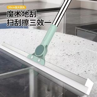 Magic broom dust-free scraper sweep silicone wiper sweep magic broom bathroom glass wiper