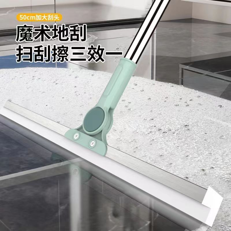 Magic broom dust-free scraper sweep silicone wiper sweep magic broom bathroom glass wiper