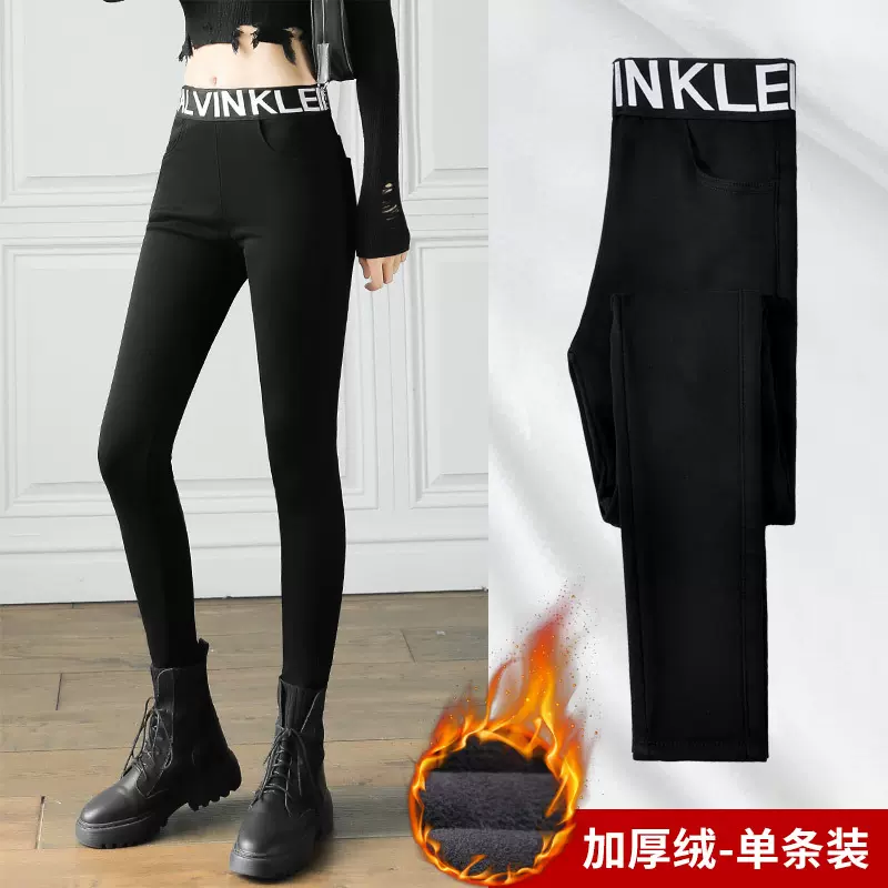 胖mm秋冬加绒加厚打底裤女外穿紧身小脚保暖九分高腰大码魔术裤子