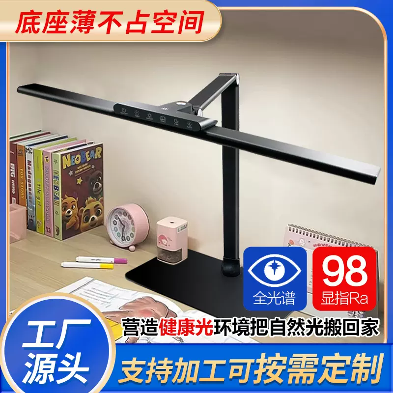 台灯LED工作美甲纹锈铝合金折叠触摸5档调光学生阅读AAA工厂批发