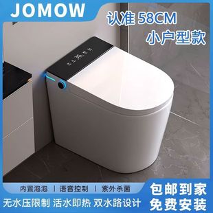 JOMOWС����58CM�����RͰһ�wʽȫ�ԄӼ�����������ˮ����ĭ��