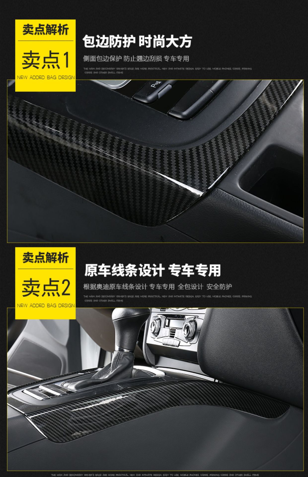 Suitable for Audi 09-16 A4L/A5S4S5Q5SQ5 gear panel decoration sticker central control gear frame interior trim