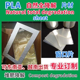 塑料盒;塑料瓶、壶;无纺布袋