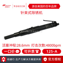 ����Ʒ������IRӢ�����m125-A������ʽ���P�C���Pȥ���F�P����