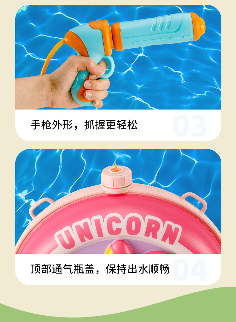 背包水枪_13