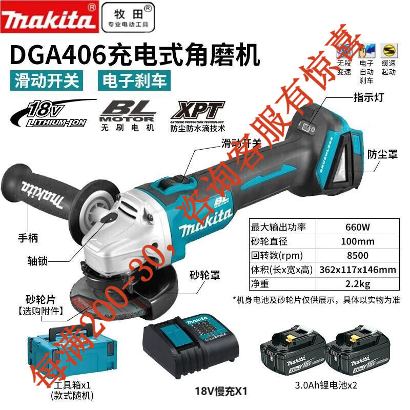 18V Li-Cargable Mujico angular Mujico angular sin escobillas 100mm herramienta eléctrica