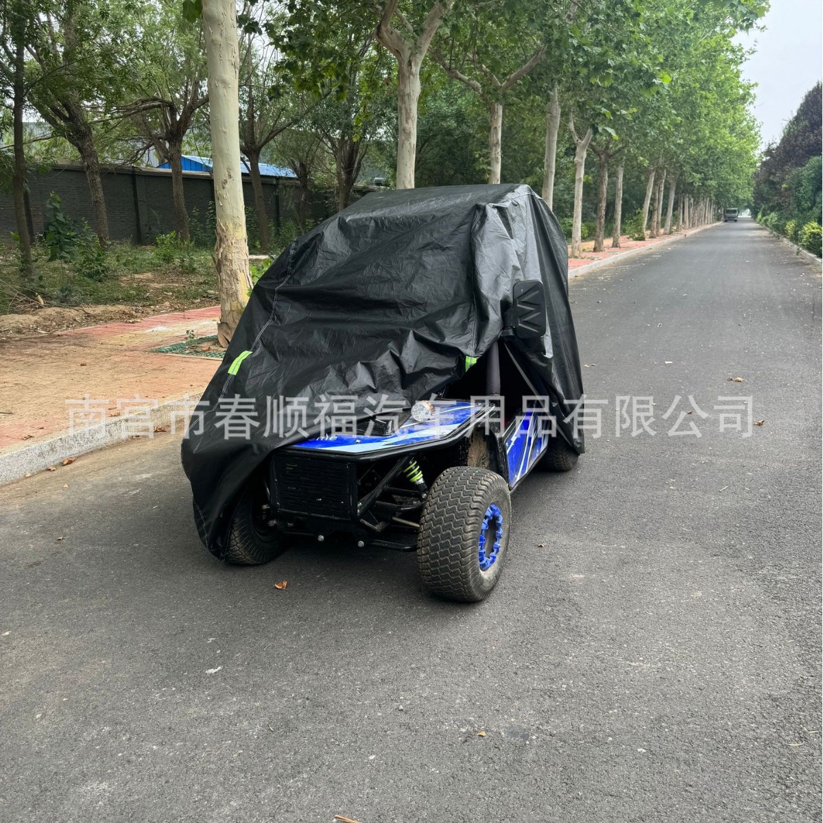 Cross-Border Amazon All-Terrain Atv Cover 420D Oxford Cloth Car Cover Rainproof Sun Protection Go-Kart Cover Sunshade
