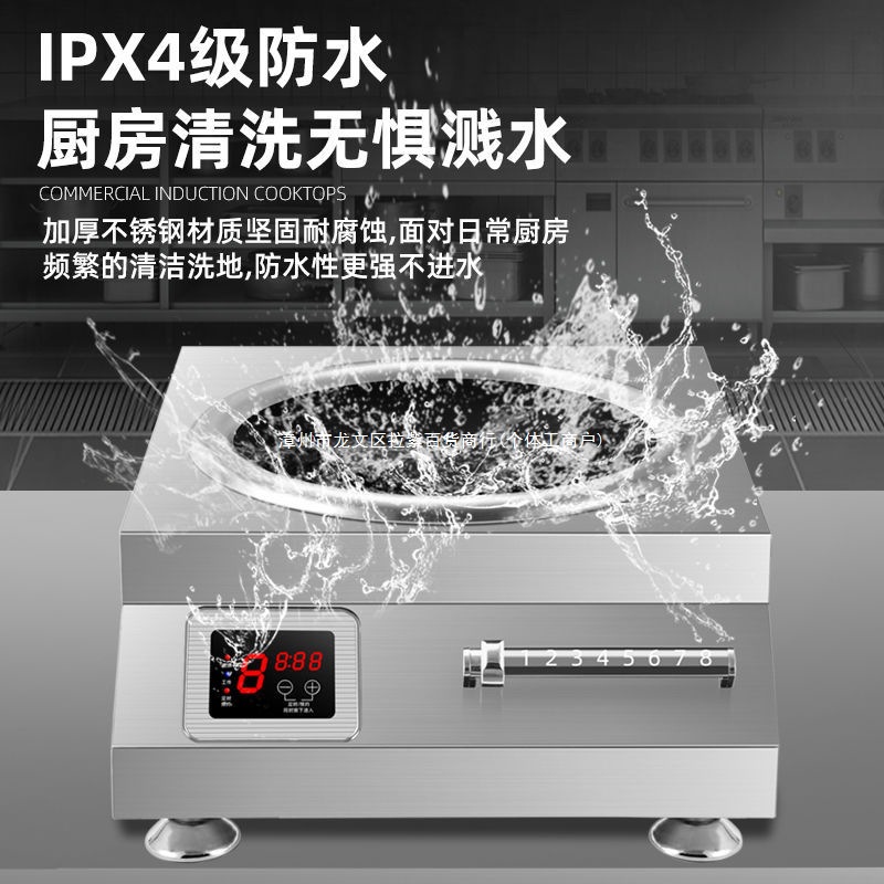 Induction Cooker High-Power Commercial 5000W Restaurant Concave Surface 6000W Energy-Saving High-Power 4200W Stove Without