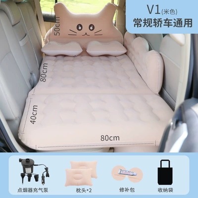 Car Inflatable Bed, Car Folding Vehicle-mounted inflatable bed - v-cat-beige-37-points-foldable-double-protection