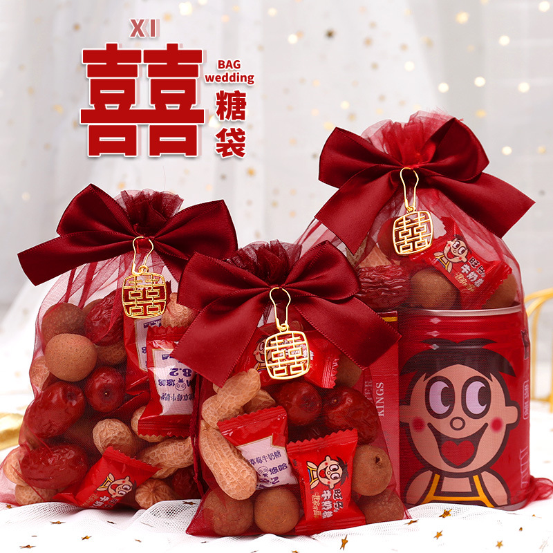Wholesale happy sugar bags, wedding happy sugar boxes, gift boxes, gift bags, lace bags, mesh packaging, candy, melon seeds, peanuts, wedding