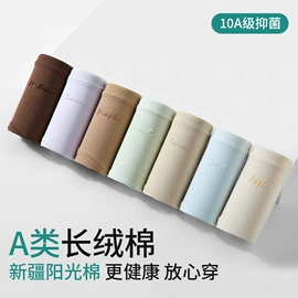 女士三角裤;丝袜;内衣裤包装