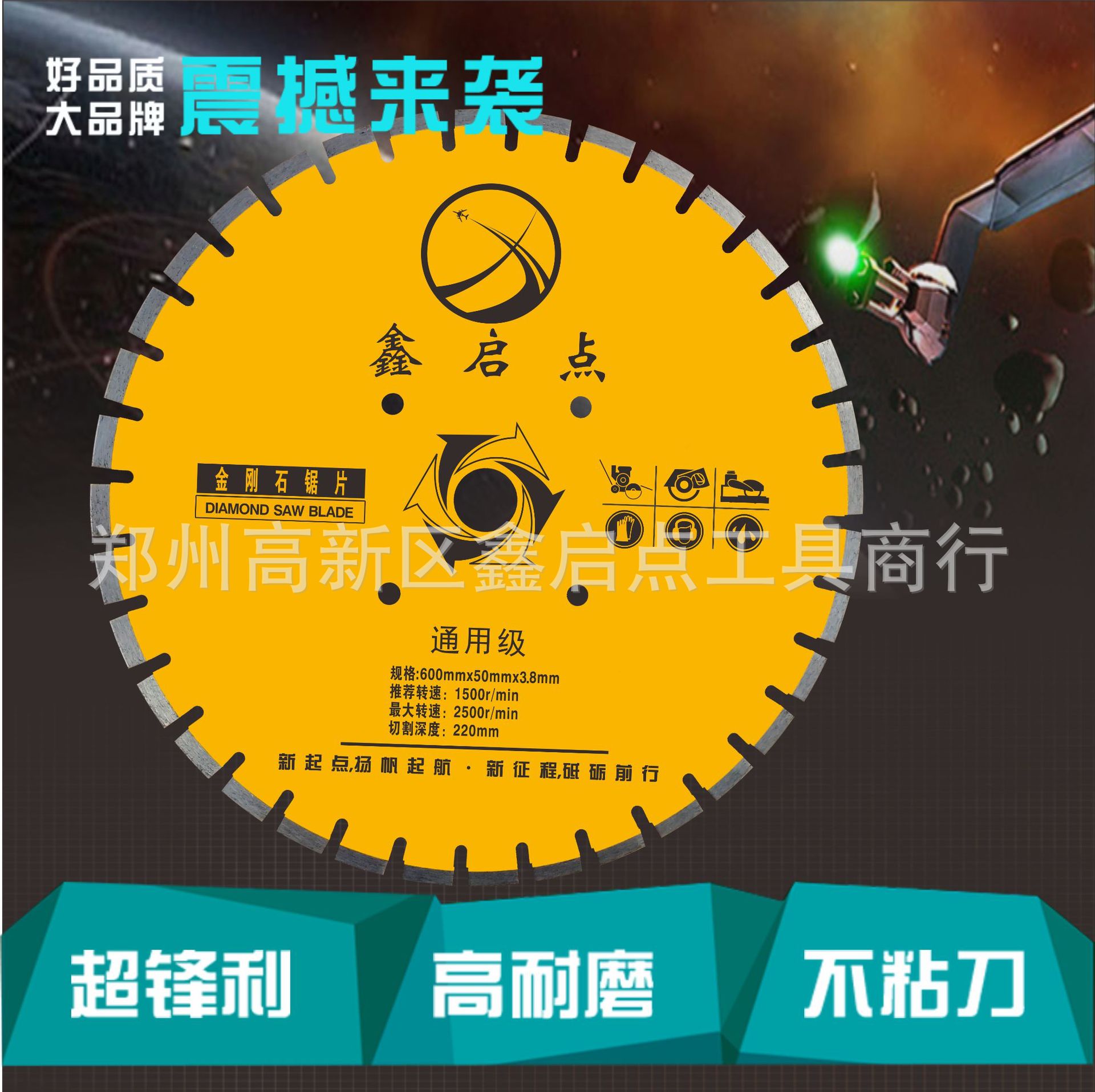 供应浙江-600mm狼牙齿高效耐磨切桩片-2